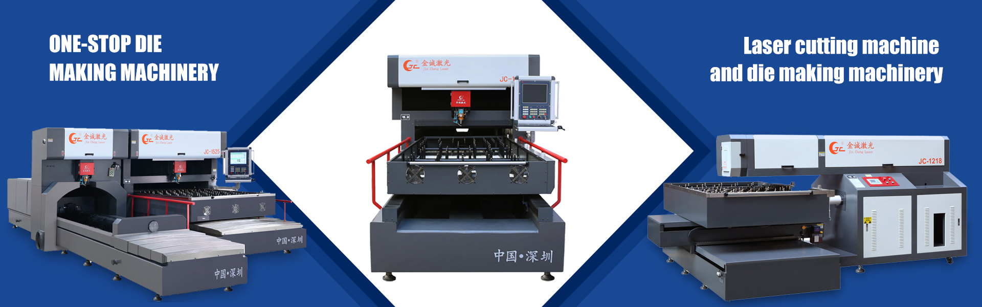 laser cutting machine