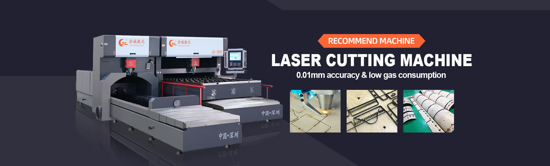 Laser Cutting Machine