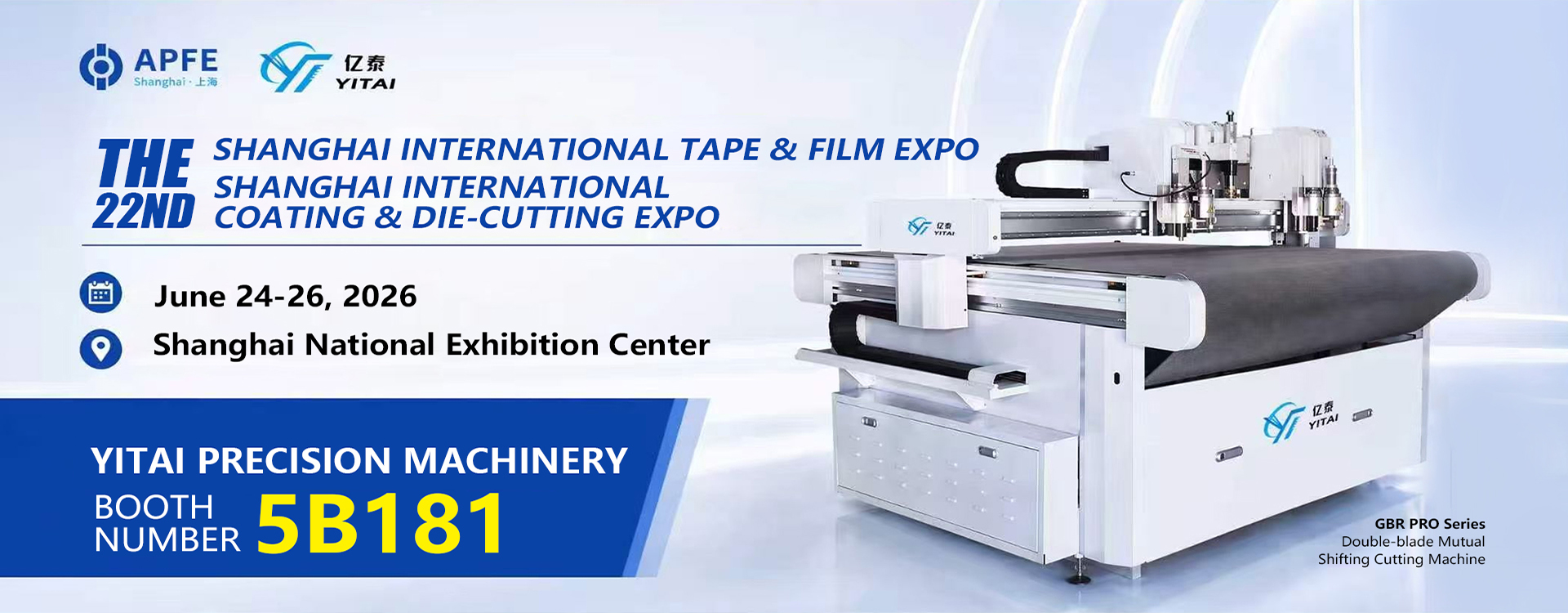 yitai shanghai international tape & film expo