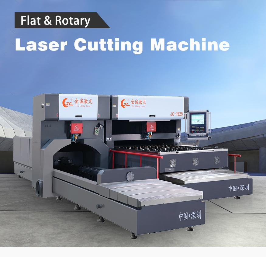 Flat and Rotary Laser Cutting Machine Supplier