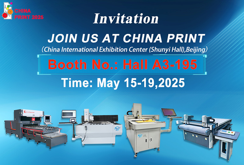 Join Us at CHINA PRINT 2025 – Booth A3-195 in Beijing!